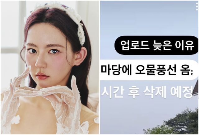 ▲뷰티 유튜버 유리아, 유리아가 공개한 사진 (사진=유리아 인스타그램)