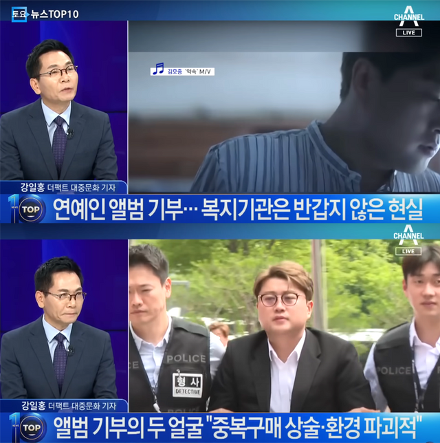 ▲자료화면 (사진=채널A 뉴스 TOP10)