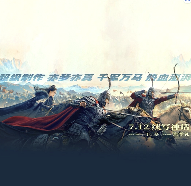 ▲영화 포스터 (사진=웨이보)