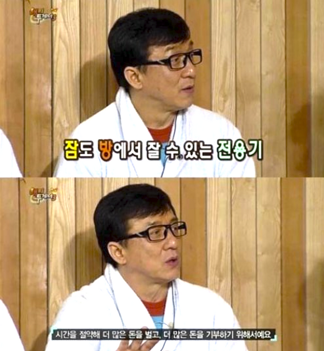 ▲성룡 (사진=KBS2 '해피투게더')