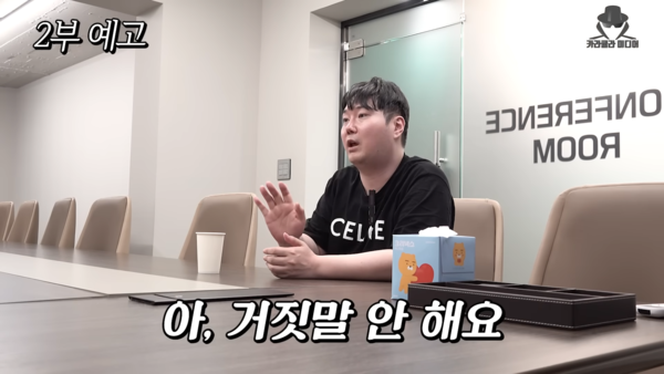 ▲유재환 (사진=유튜브 채널 '카라큘라 미디어')