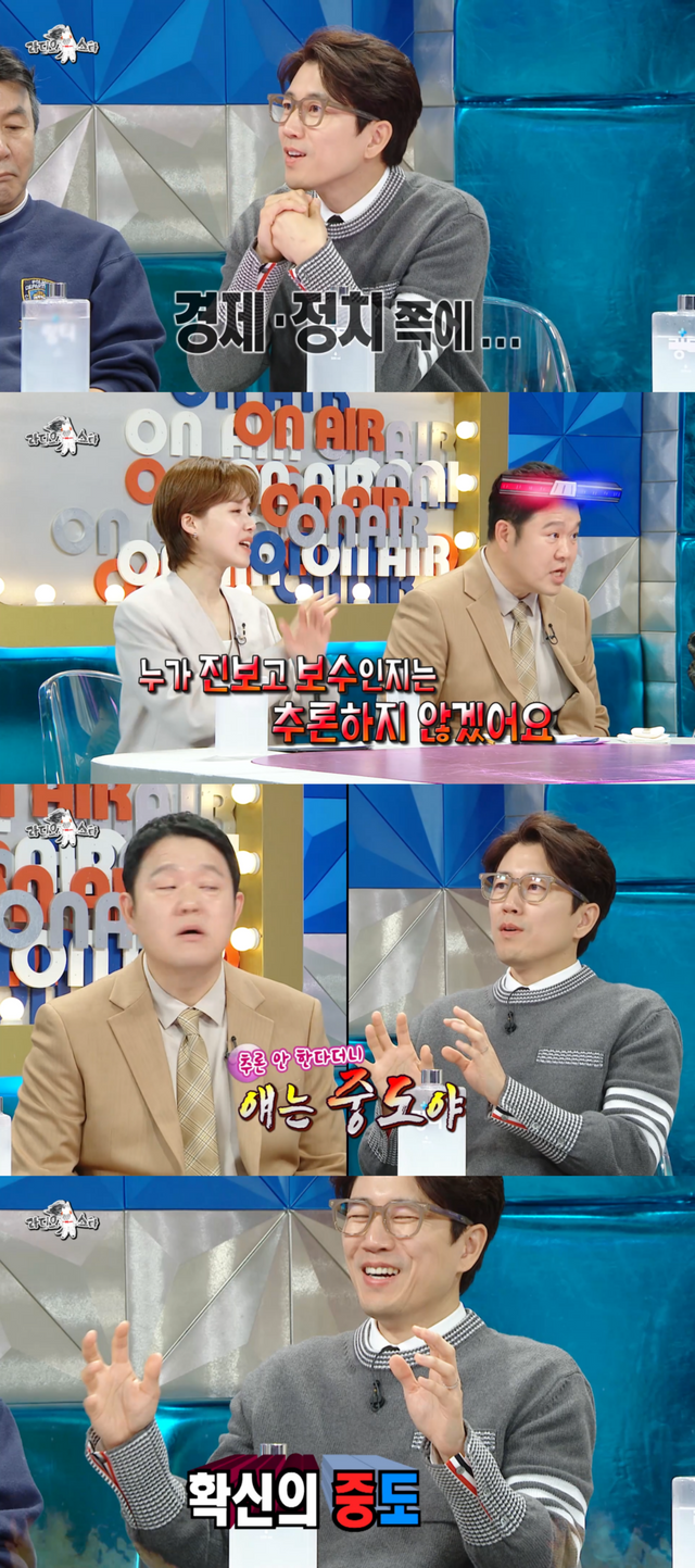 (사진=MBC '라디오스타')