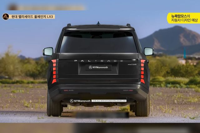 ▲현대 신형 팰리세이드 예상도(사진=유튜브'뉴욕맘모스')