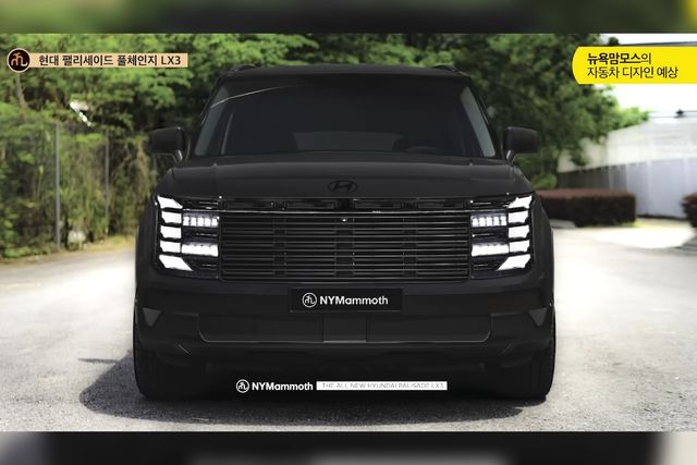 ▲현대 신형 팰리세이드 예상도(사진=유튜브'뉴욕맘모스')