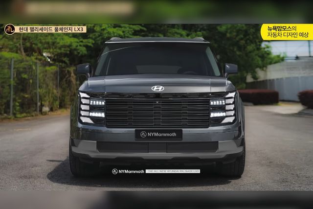 ▲현대 신형 팰리세이드 예상도(사진=유튜브'뉴욕맘모스')