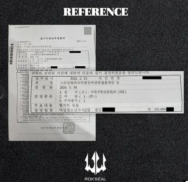 ▲ 이근 유튜브 채널 커뮤니티에 게재된 통지서 (사진=유튜브 'ROCKSEAL')