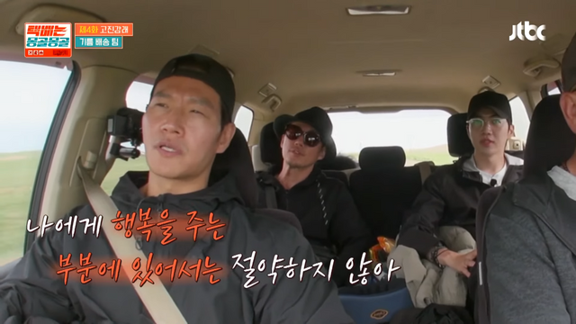 ▲김종국이 본인 소유 G-클래스에 대해 언급하는 장면(사진=유튜브 'JTBC Entertainment')