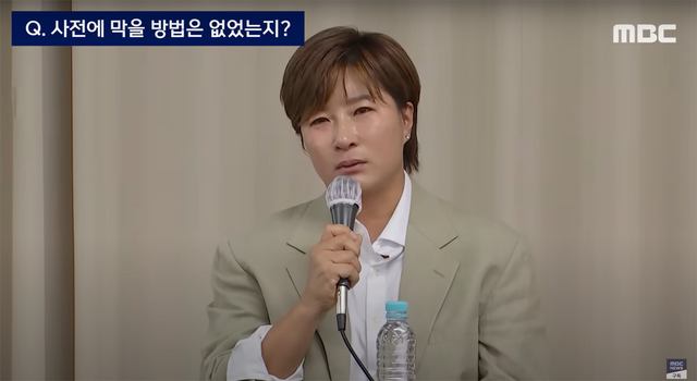 ▲박세리 기자회견 (사진=MBC 뉴스)