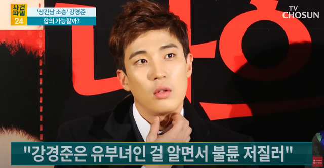 ▲강경준 (사진= 사건파일 24)