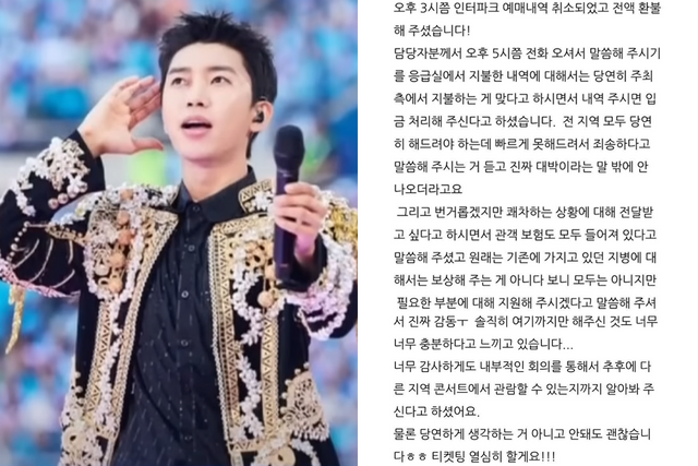 ▲임영웅 (사진= MBC NEWS