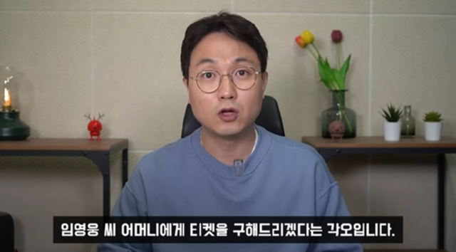 ▲이진호 (사진=유튜브 채널 '연예 뒤통령이진호')