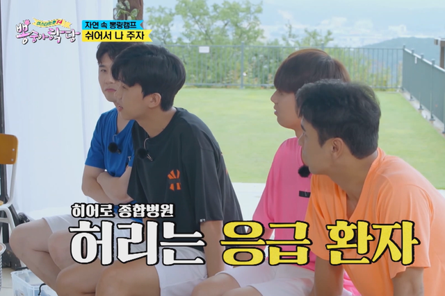 ▲자료화면 갈무리 (사진=TV조선 '뽕숭아학당')