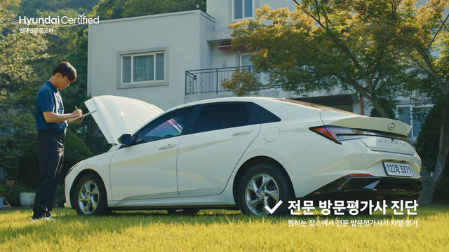 ▲현대인증중고차 X 환승경험 디지털 필름(사진=현대차 유튜브)