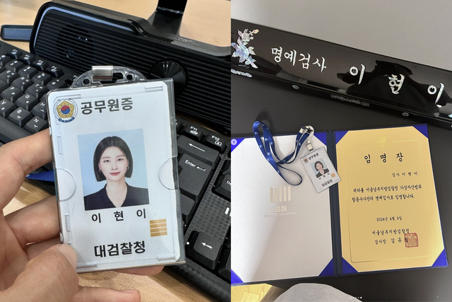 ▲이현이 (사진=SNS)