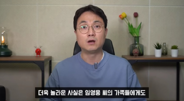 ▲이진호 (사진=유튜브 채널 '연예 뒤통령이진호')