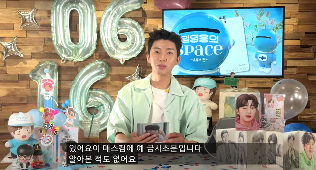 ▲임영웅 (사진=유튜브 채널 '임영웅')