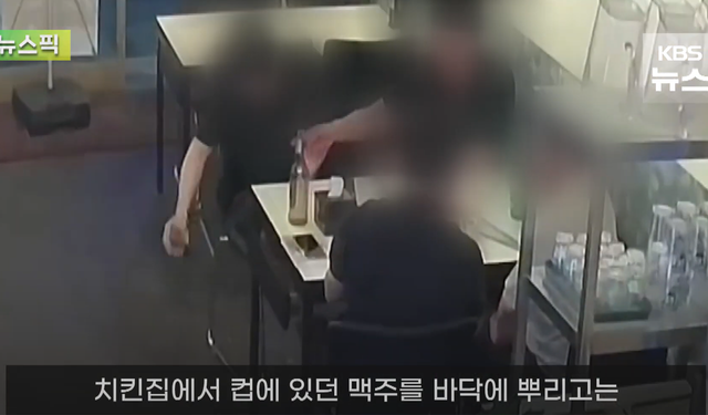 ▲뉴스화면 갈무리 (사진=KBS News)