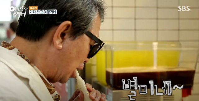 ▲박세리의 아버지 (사진=SBS 아빠를 부탁해)