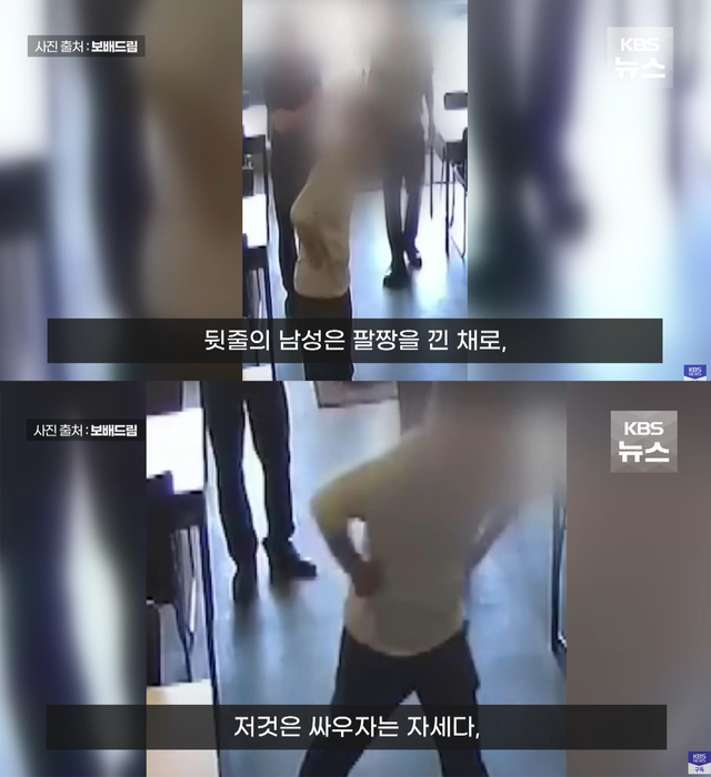 ▲뉴스화면 갈무리 (사진=KBS News)