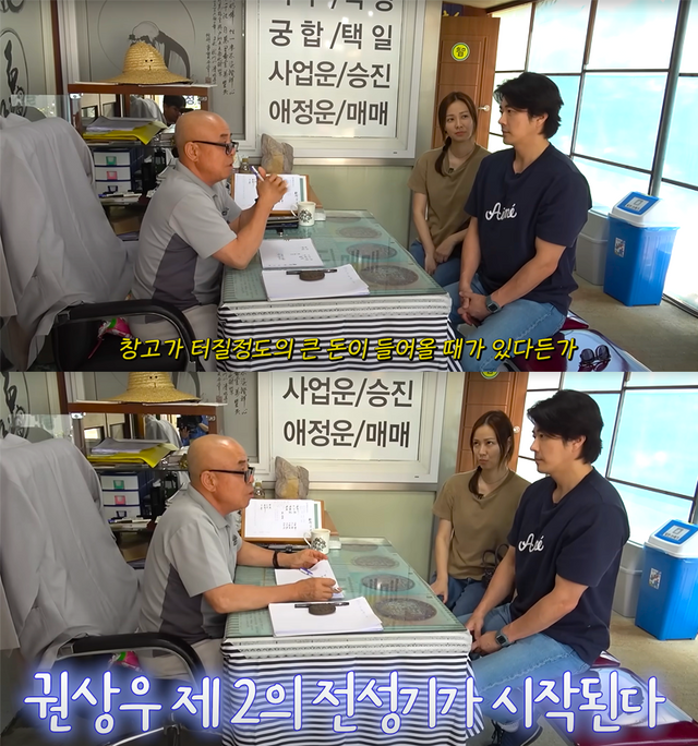 ▲손태영, 권상우 (사진=유튜브 'Mrs.뉴저지 손태영')