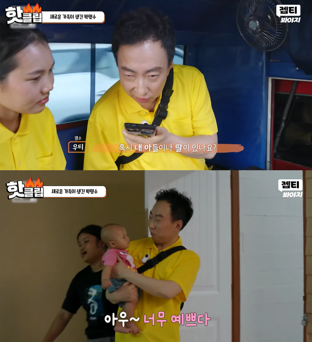 ▲방송화면 갈무리 (사진=유트브채널 'JTBC Voyage')