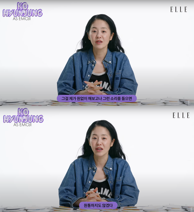 ▲고현정 갑질 논란 해명 (사진=유튜브 '엘르 코리아')