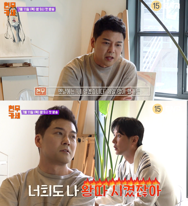 ▲전현무, 김지석 (사진=ENA '현무카세')