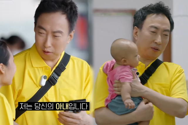 ▲박명수 (사진=JTBC '마이 네임 이즈 가브리엘')