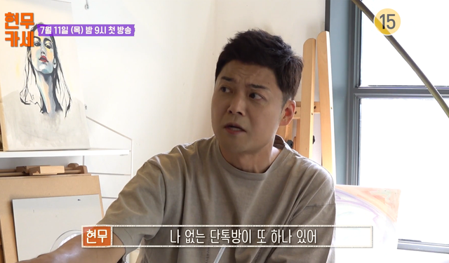 ▲전현무 (사진=ENA '현무카세')