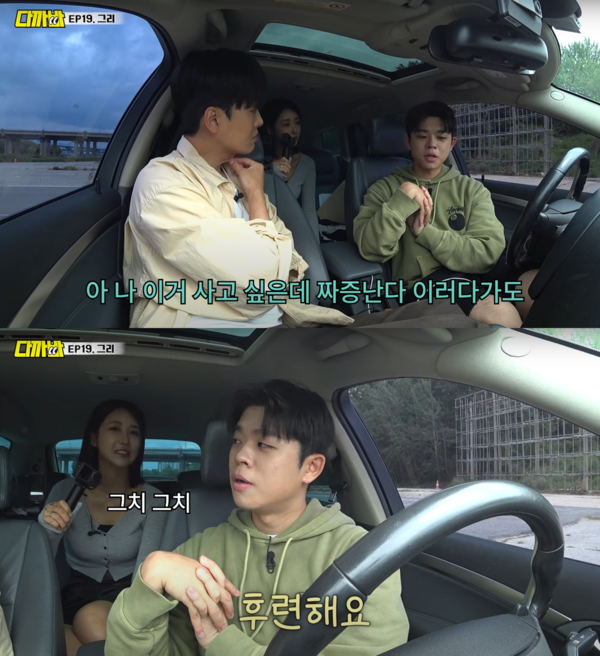 ▲그리 친모 언급 (사진=유튜브 '다까바'))