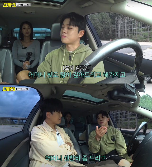 ▲그리 친모 언급 (사진=유튜브 '다까바'))