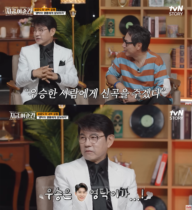 ▲자료화면 갈무리 (사진=tvN STORY '지금, 이 순간')