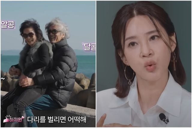 데이트 중인 하지원과 남궁민, 오현경 (사진=유튜브 채널)