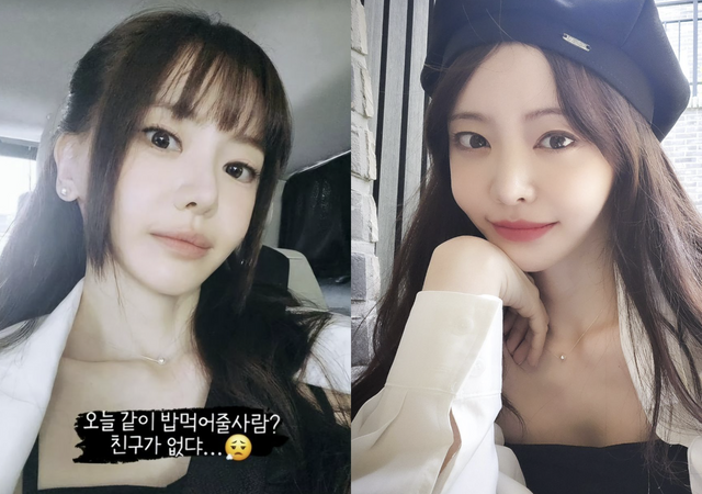 ▲서유리 근황 (사진=서유리 SNS)