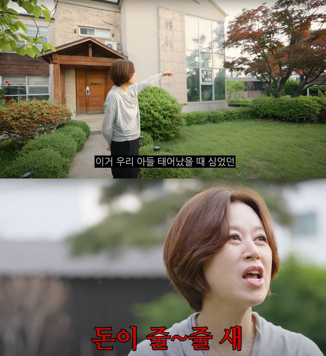 ▲박미선 집 (사진=유튜브 '미선임파서블')