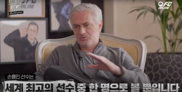 ▲페네르바체 무리뉴 감독 (사진=유튜브 EA SPORTS FC 온라인)