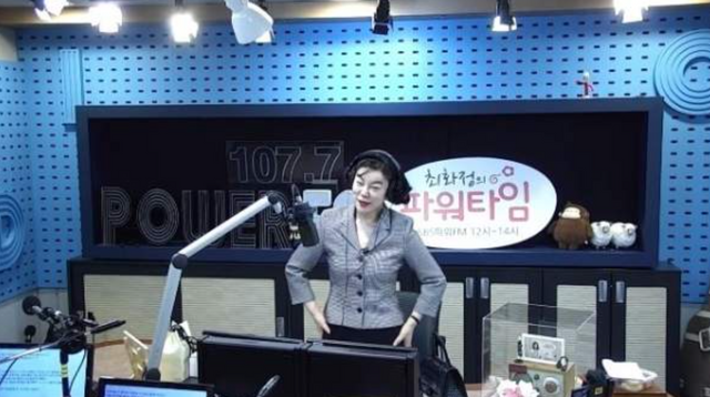 ▲최화정 (사진=SBS 파워FM 최화정의 파워타임)