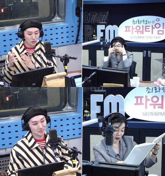 ▲김호영, 최화정 (사진=SBS 파워FM 최화정의 파워타임)