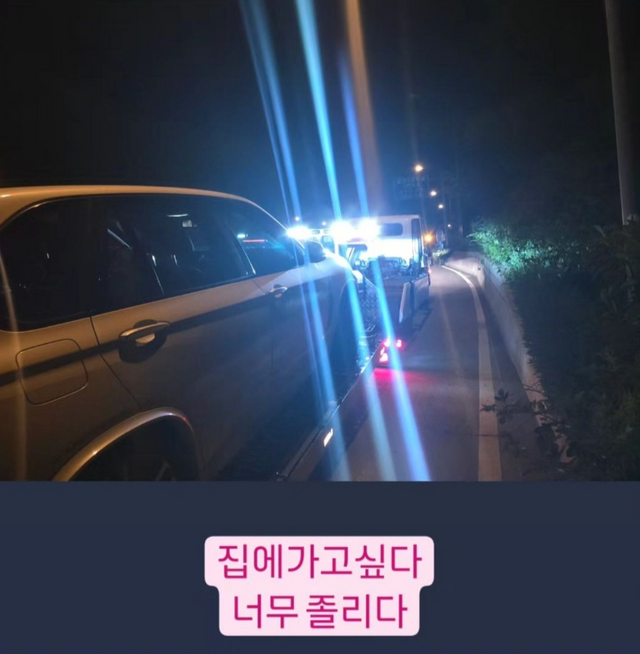 ▲한혜진 차량 (사진=SNS)