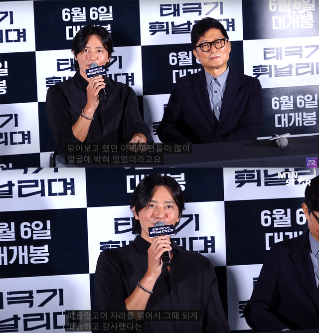 ▲장동건 (사진=MTN STAR)