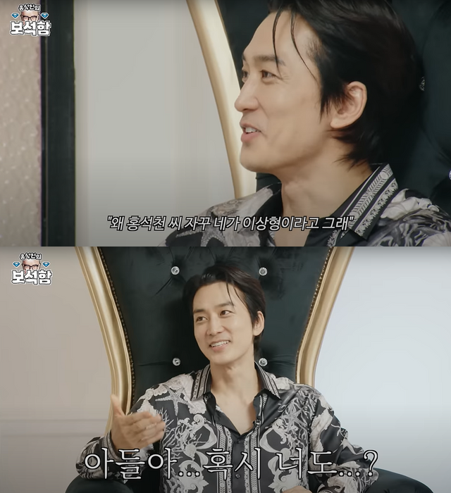 ▲송승헌 (사진=유튜브 '홍석천의 보석함')