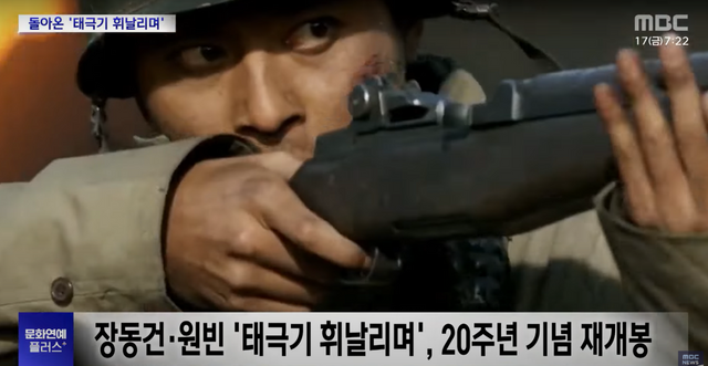 ▲자료화면 (사진=MBCNEWS)