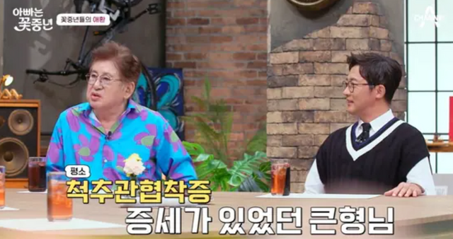 ▲김용건, 안재욱 (사진=채널A 아빠는 꽃중년)