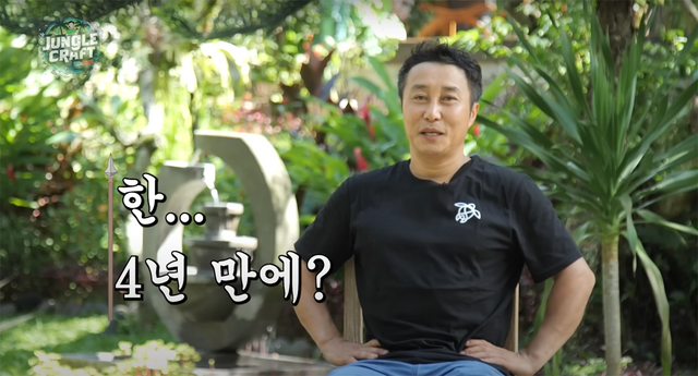 ▲김병만 정글 (사진=유튜브 '김병만의 Jungle Craft')