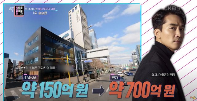 ▲송승헌 (사진= 연중 라이브)​