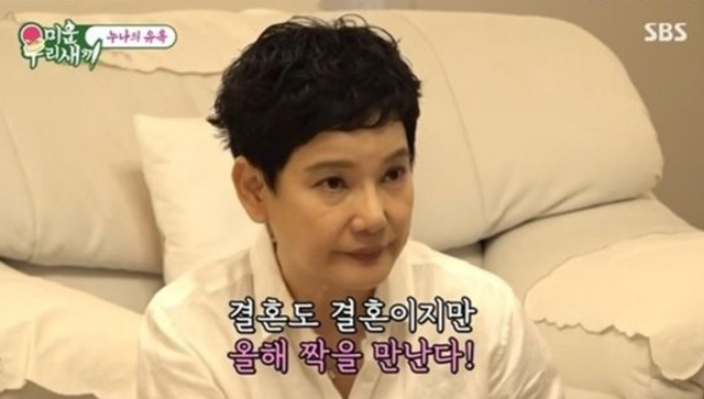 ▲안문숙 (사진=