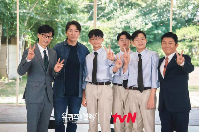 ▲출연진 (사진= tvN 유퀴즈 온 더 블럭)