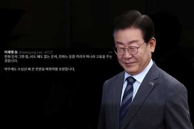 ▲이재명 전 더불어민주당 대표가 남긴 글(사진=뉴스1, X)