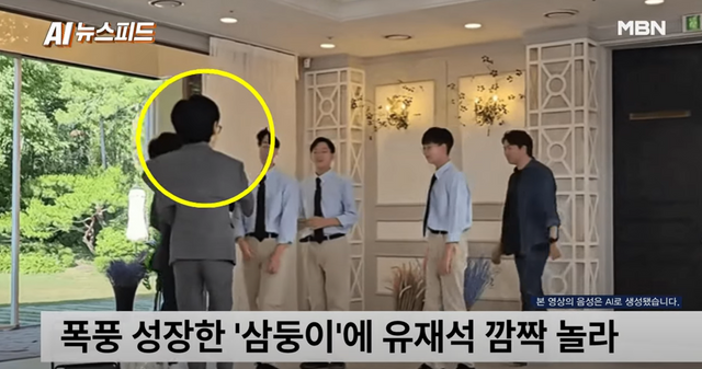 ▲삼둥이 (사진= MBN NEWS)