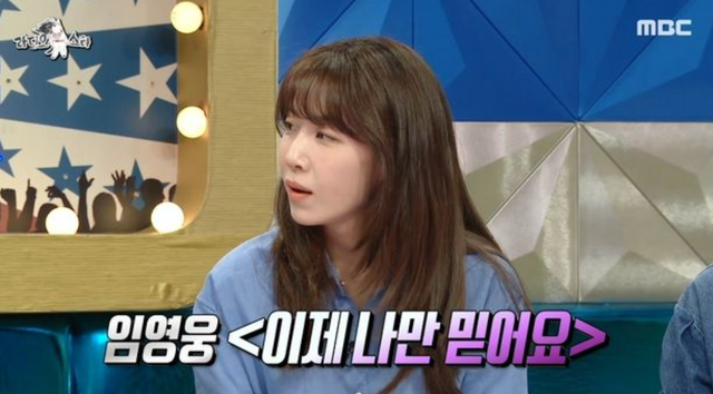 ▲김이나 (사진=MBC 라디오스타)